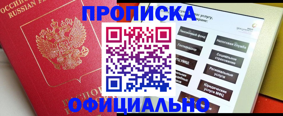 форма 3 в Аше