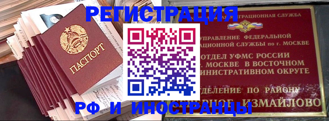 пропишу в квартире в Аше
